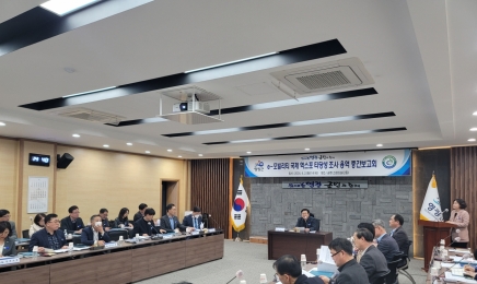 e-모빌리티 국제 엑스포 타당성 조사 용역 중간보고회 개최