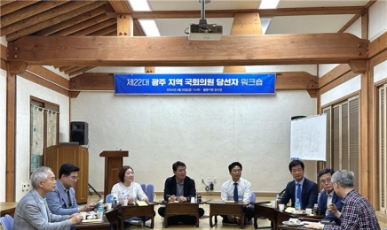 광주국회의원, 지역현안 반영해 상임위 재조정