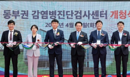 전남 동부권 감염병진단검사센터 율촌산단에 개청