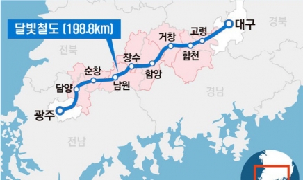 광주~대구 1시간 생활권 달빛철도'…국토부, 예타면제 추진
