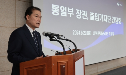 김영호 “北 통전부, 노동당 중앙위 10국으로 명칭 변경…심리전 중심”