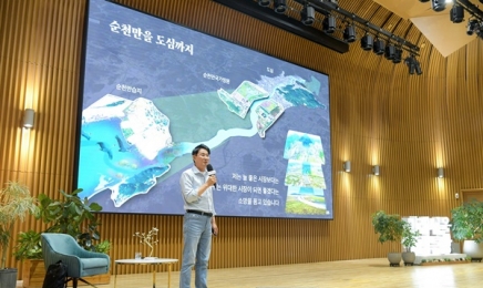 순천시청 핵심 부서 '일류도시기획단' 해체