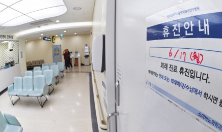 서울대병원 휴진에 환자 헛걸음·수술 반토막(종합)