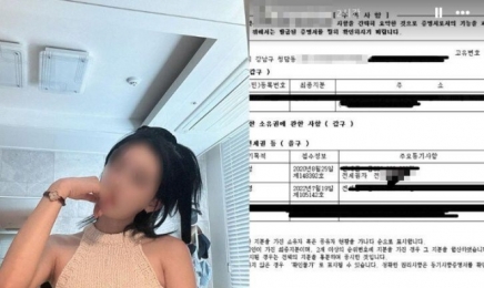 “작작해라” 허웅 前여친, 유흥업소女 의혹에 청담동 아파트 등기 공개