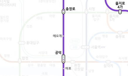 마포역 폭발물 의심 신고…5호선 상하행 무정차 운행