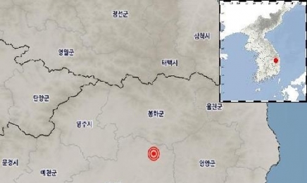 경북 안동 북동쪽서 규모 2.2 지진 발생