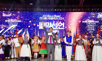 88만 관객을 매혹시킨 춤의 향연, ‘천안흥타령춤축제 2024’ 폐막