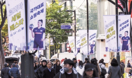 ‘국가대표 쇼핑축제’ 코리아세일페스타 개막 “역대 최대규모”