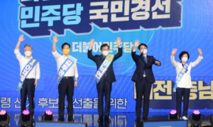 [속보] 이재명, 민주당 첫 순회경선 1위…대전·충남서 54.8% 득표