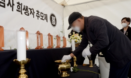 ‘가족 부재, 고통·아픔의 추석’…광주 학동 붕괴참사 현장서 추모제