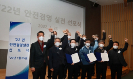 삼성물산, 안전경영 실천 선포식 개최