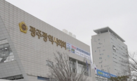 최영환 전 광주시의원 ‘제명’…박미정 의원 ‘자격정지 1개월·윤리위 회부’