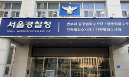 양부남 전 고검장 사무실 압수수색…‘변호사법 위반혐의’