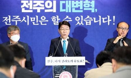 ‘술 마시고 폭언’ 우범기 전주시장…민주당직 자격정지 3개월