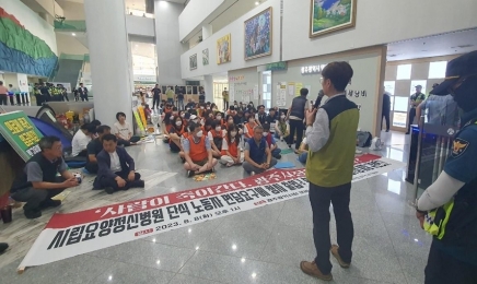 광주시립요양병원 노조, ‘55일째 파업’…“광주시청 항의 방문”
