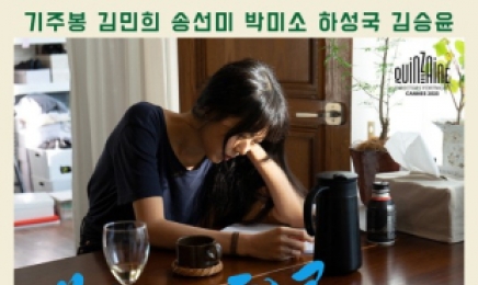 홍상수 신작 '우리의 하루' 내달 19일 개봉…연인 김민희 주연