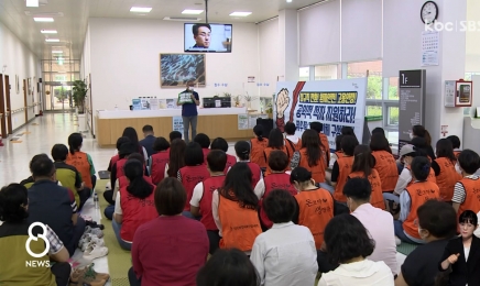 광주 시립 제2요양병원 노사, “임단협 잠정 합의”