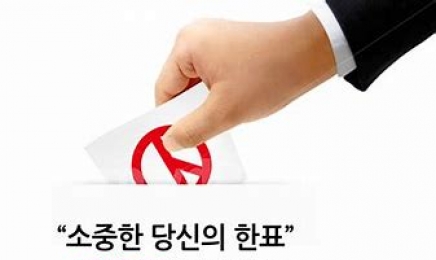 전남 총선 여론조사 현역 고전…“오차 범위 접전”
