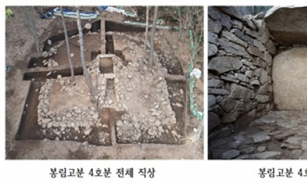 전라도 봉림고분군서 독특한 방패형 무덤 발굴