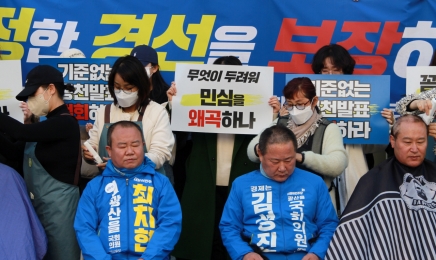 민주당, 광주 광산을 3인 경선…“김성진 부활”