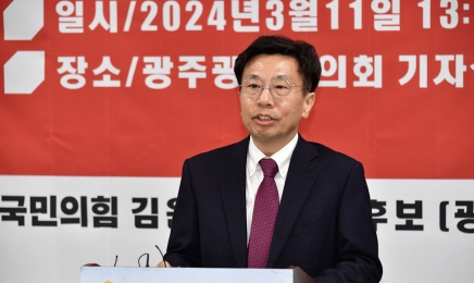 ‘5·18 소년 시민군’ 김윤, 국민의힘 후보로 광주 출마