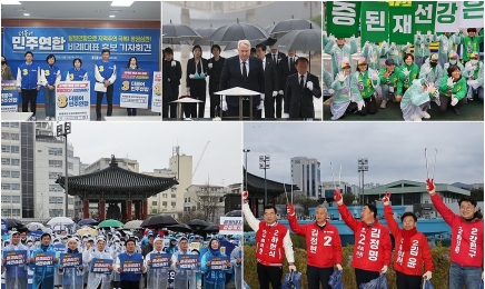 4·10 총선 광주·전남 공식 선거 운동 시작
