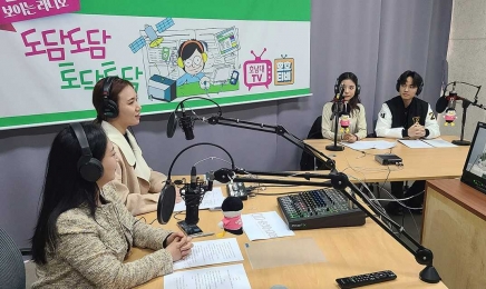 호남대, '보이는 라디오' 중국어 방송 첫 송출