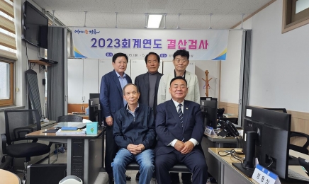 장흥군, ‘투명한 재정’ 2023회계연도 결산검사 마무리