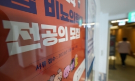 ‘복귀 전공의 블랙리스트’ 재등장…병원·진료자별 복귀자수 공개