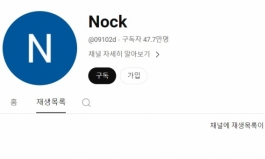 '밀양 신상공개' 씁쓸한 결말…유튜브 결국 폭파됐다