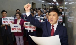 “우원식 사퇴하라”…與 ‘채해병 특검법 상정’ 국회의장실 항의방문