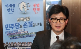 한동훈, “윤 대통령 독대, 내가 먼저 제안…자유롭게 이야기하는 관계”