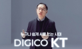 [단독] KT, IPTV ‘싹 바꾼다’…‘구현모표’ IPTV에 올인