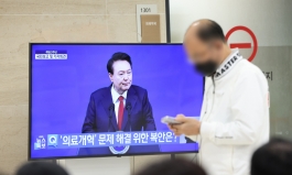尹 “의료개혁, 미룰 수 없는 과제…정부 로드맵 따라 뚜벅뚜벅”