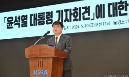 의협 “박민수·김윤에 속은 尹…의대정원 백지화 촉구”