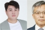 법무부, 김호중·소속사 관계자 4명 출국금지 승인