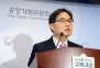 한국에만 있는 대기업 ‘줄 세우기’…순위 내려도 올라도 불편 왜? [세모금]