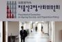 아이 안낳는 한국, 2040년부터 마이너스(-) 성장 진입