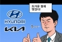 “과장 섞어 현비디아(한국의 엔비디아)”…‘동반 사상 최고가’ 현대차·기아, 주주 기대감 쑥 [투자360]