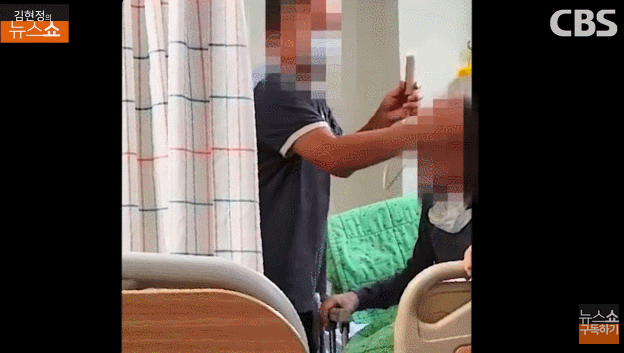[영상] “누워!” 구타하는 간병인…말기암 아버지는 두 손으로 빌었다