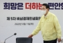 尹 국정운영 지지도 28%…부정평가 65% [NBS]
