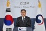 日, '강제징용·독도' 왜곡 교과서 검정 통과…韓정부 “강한 유감”