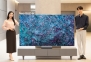 삼성전자, 2024년형 TV 신제품 사전 판매…QLED 8K부터 98형까지