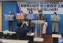 인천 영종 주민들, 분노 극도로 달해… 국제학교 유치 약속 이행 강력 촉구