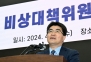 서울의대 교수들, 30일 진료 중단…“5월부터 의료 붕괴” [종합]