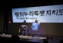 “경기북도 새 이름은 ‘평화누리도’” 발표되자마자…‘반대 청원’ 1만명 돌파