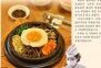 “남한이 기껏 알려놨더니” 北, 평양 음식으로 ‘비빔밥’ 홍보, 이유 뭐길래