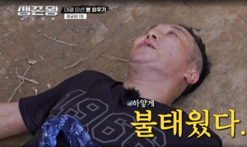 '생존왕' 김병만 '정글 리더십' 빛났다