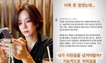 ‘돌돌싱’ 채림 “이제 못 참겠는데” 분노…전 남편 루머, 뭐길래