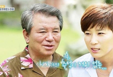 박세리 부녀 ‘법적 분쟁’…박세리父 ‘고소’한 박세리재단, 왜?